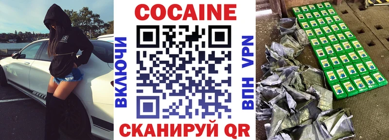 Купить Амфетамин  Меф мяу мяу  Лсд 25  APVP  ГАШИШ  МАРИХУАНА  Кокаин  Губкинский