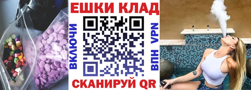 Ecstasy 280мг  Купить где  Губкинский 