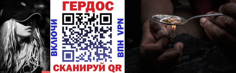 Купить закладки Губкинский Героин гречка