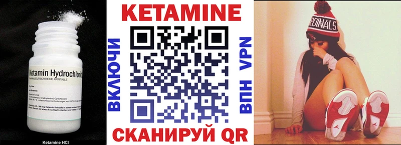 Купить закладки  Губкинский  КЕТАМИН ketamine 