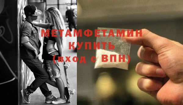 трава Инсар