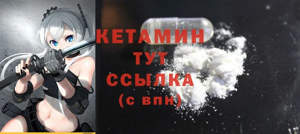 MDMA Premium VHQ Инта