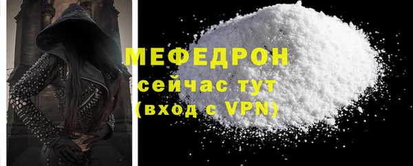 трава Инсар