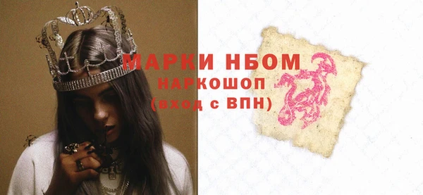 трава Инсар