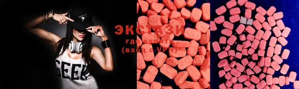 MDMA Premium VHQ Инта
