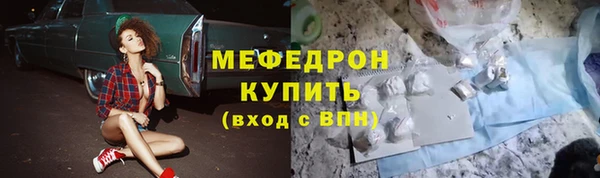 MESCALINE Иннополис