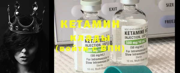 MDMA Premium VHQ Инта