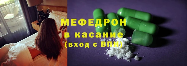 трава Инсар