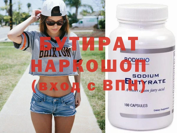 MESCALINE Иннополис