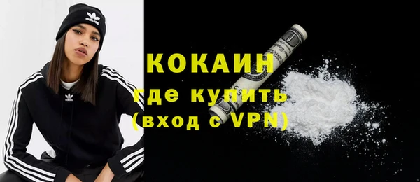 трава Инсар