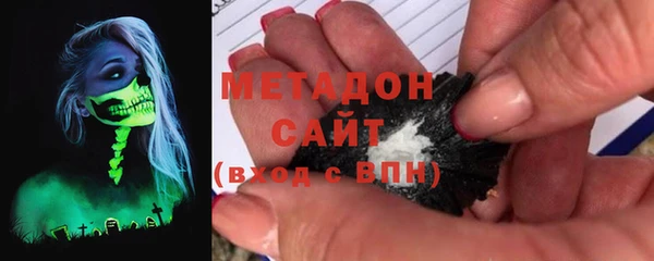 MDMA Premium VHQ Инта