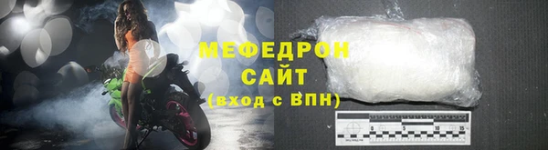 MDMA Premium VHQ Инта