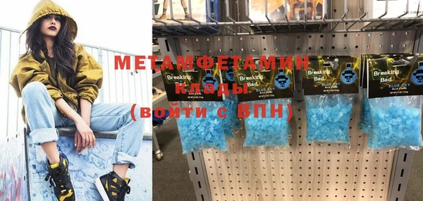 трава Инсар