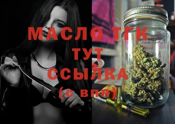 MDMA Premium VHQ Инта