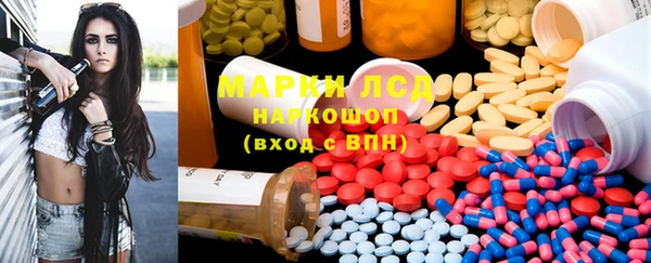 трава Инсар