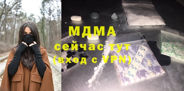 MDMA Premium VHQ Инта