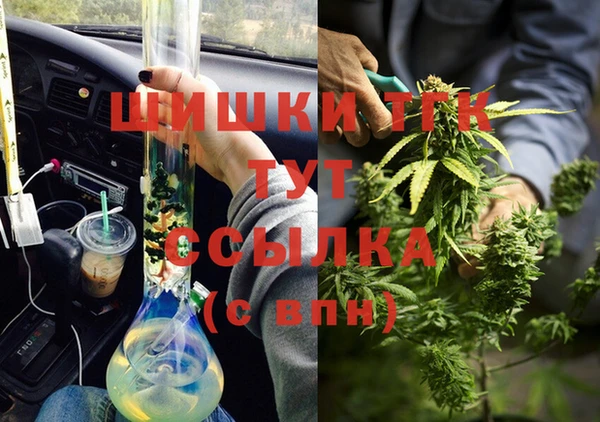 MDMA Premium VHQ Инта