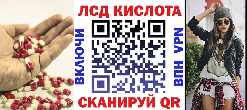 Лсд 25 экстази ecstasy  Купить  Губкинский 