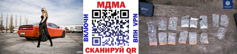 Купить где  Губкинский  МДМА кристаллы 